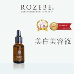Serum nhau thai Rozebe Placenta Combination Enrich Essence Nhật Bản