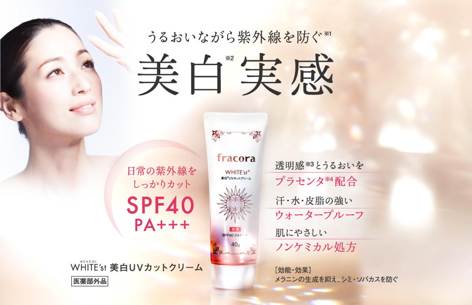 Kem chống nắng Fracora White’st UV Whitening Cream Kem chống nắng Fracora White’st UV Whitening Cream - Yêu Hàng Ngoại