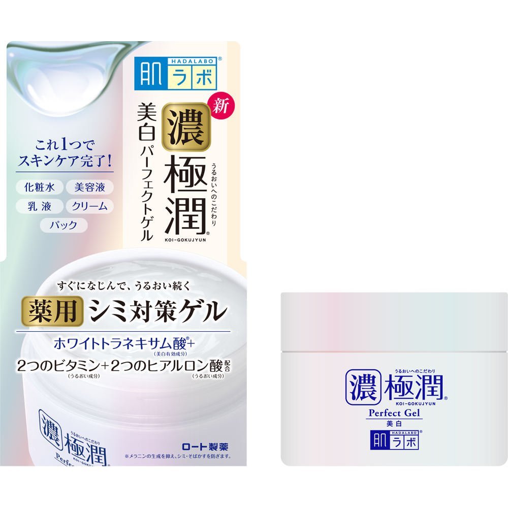 Kem dưỡng trắng Hada Labo Whitening Perfect Gel 5 in 1 Kem dưỡng trắng Hada Labo Whitening Perfect Gel 5 in 1 - Yêu Hàng Ngoại