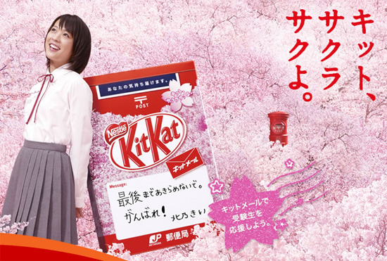 Kitkat Chocolate mang lại may mắn! Quà tặng Nhật Bản được yêu thích! Kitkat Chocolate mang lại may mắn! Quà tặng Nhật Bản được yêu thích! - Yêu Hàng Ngoại