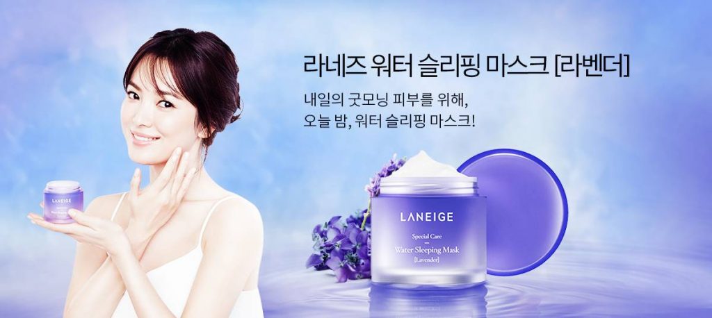 Mặt nạ ngủ Laneige Water Sleeping Mask Lavender Hàn Quốc Mặt nạ ngủ Laneige Water Sleeping Mask Lavender Hàn Quốc - Yêu Hàng Ngoại