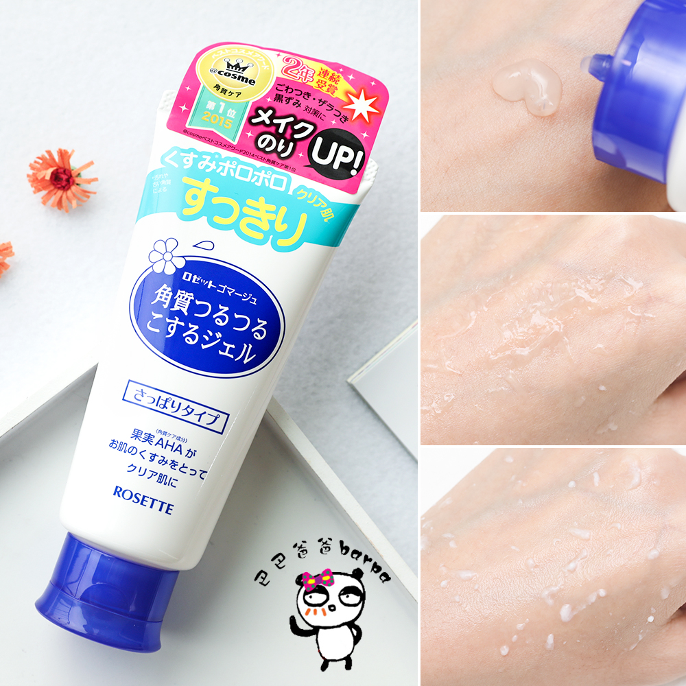 Review tẩy da chết Rosette Peeling Gel Nhật Bản được ưa chuộng Review tẩy da chết Rosette Peeling Gel Nhật Bản được ưa chuộng - Yêu Hàng Ngoại