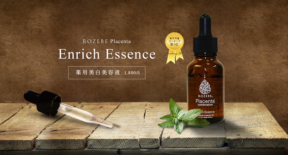 Serum nhau thai Rozebe Placenta Combination Enrich Essence Nhật Bản Serum nhau thai Rozebe Placenta Combination Enrich Essence Nhật Bản - Yêu Hàng Ngoại