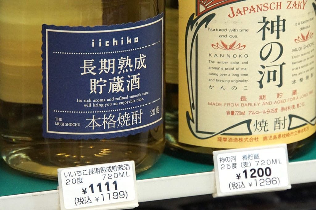 Cách chọn rượu Nhật: Sake, shochu, whisky theo sở thích Cách chọn rượu Nhật: Sake, shochu, whisky theo sở thích - Yêu Hàng Ngoại