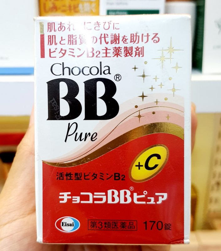 Thuốc hỗ trợ mụn nám tàn nhang BB Chocola Pure/Eisai Nhật Bản Thuốc hỗ trợ mụn nám tàn nhang BB Chocola Pure/Eisai Nhật Bản - Yêu Hàng Ngoại