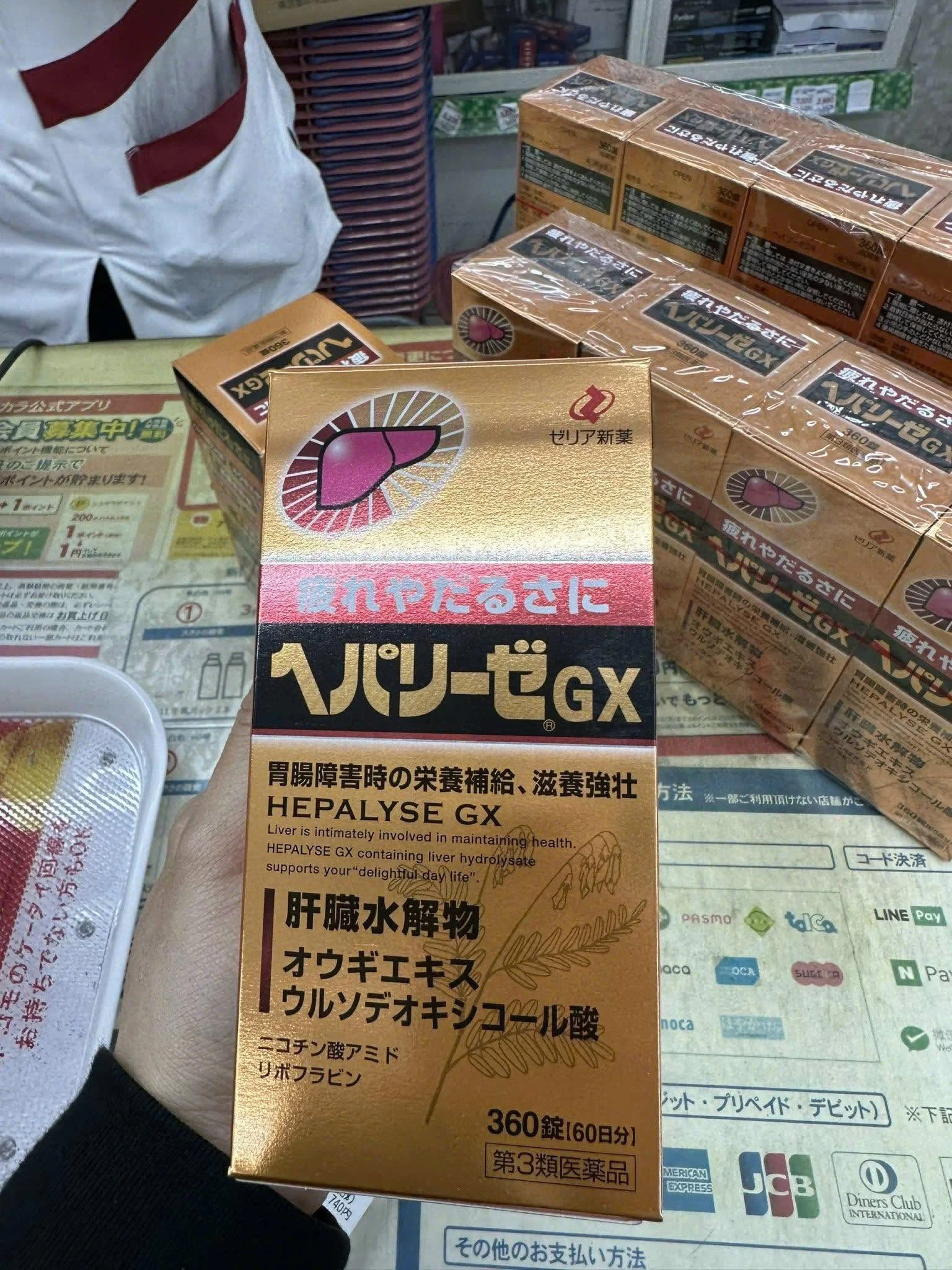 Viên Uống Bổ Gan Phục Hồi Thể Lực Hepalyse GX Zeria Shinyaku – Hộp 360 Viên (Nhật Bản) Viên Uống Bổ Gan Phục Hồi Thể Lực Hepalyse GX Zeria Shinyaku – Hộp 360 Viên (Nhật Bản) - Ảnh 4