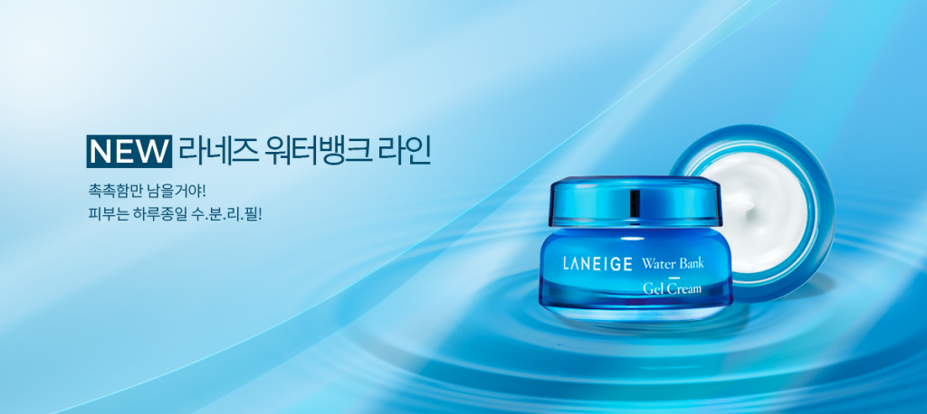 Kem dưỡng ẩm cấp nước Laneige Water Bank Gel Cream Hàn Quốc Kem dưỡng ẩm cấp nước Laneige Water Bank Gel Cream Hàn Quốc - Yêu Hàng Ngoại