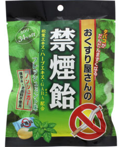 Kẹo cai thuốc lá Nhật Bản