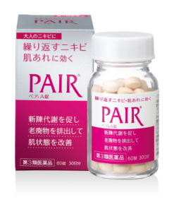 Alternative view of Viên uống hỗ trợ mụn Pair 120 viên Nhật Bản