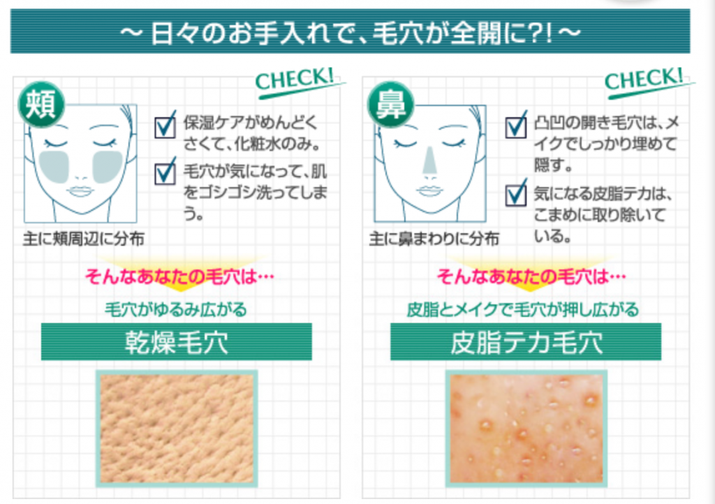 Kem thu nhỏ lỗ chân lông SQS Deep Concentrate Extra Moisture Essence Kem thu nhỏ lỗ chân lông SQS Deep Concentrate Extra Moisture Essence - Yêu Hàng Ngoại