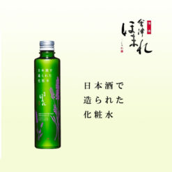 Lotion dưỡng da Homare Sake Lavender Nhật Bản