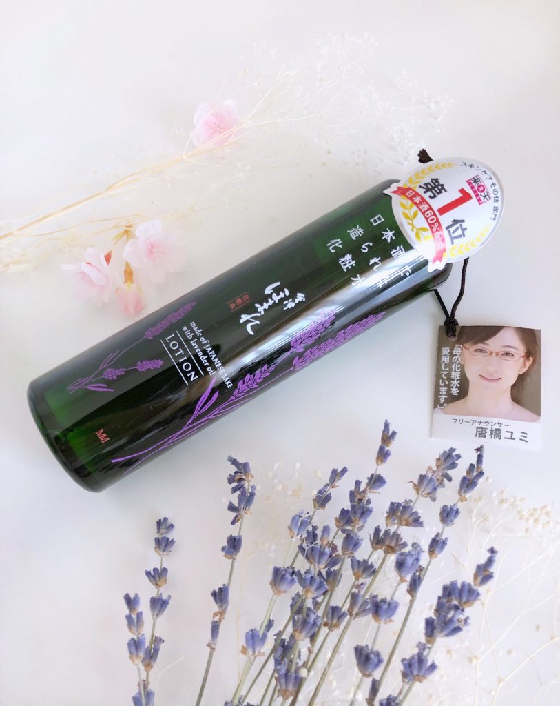 Lotion dưỡng da Homare Sake Lavender Nhật Bản Lotion dưỡng da Homare Sake Lavender Nhật Bản - Yêu Hàng Ngoại
