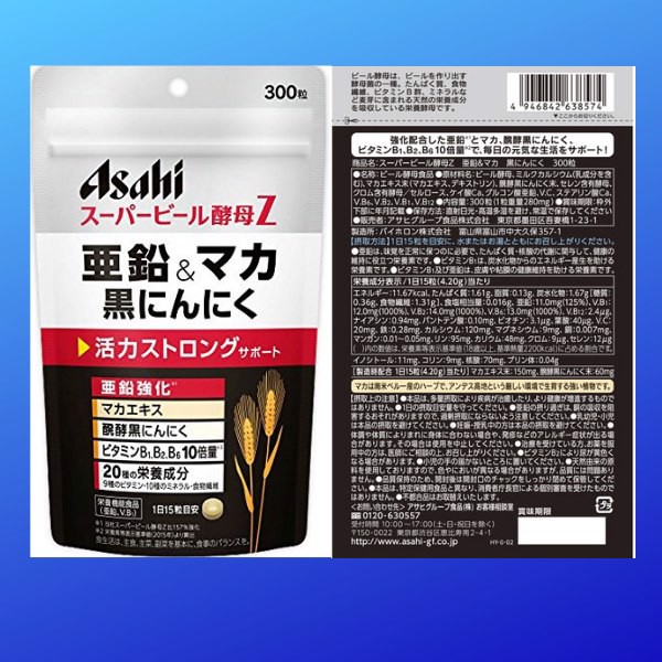 Viên uống tỏi đen MAKA ASAHI tăng cường sinh lực Nhật Bản Viên uống tỏi đen MAKA ASAHI tăng cường sinh lực Nhật Bản - Yêu Hàng Ngoại