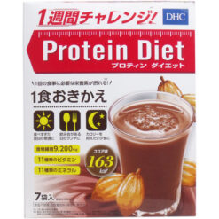 Giảm cân protein diet DHC Nhật Bản