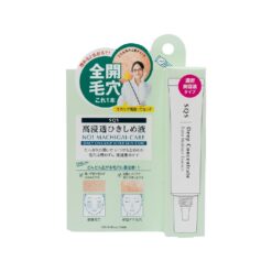 Kem thu nhỏ lỗ chân lông SQS Deep Concentrate Extra Moisture Essence