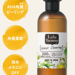 Nước tẩy trang Lulu Yummy Cleansing Water Nhật Bản