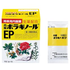 Thuốc trị trĩ Borraginol Nhật Bản