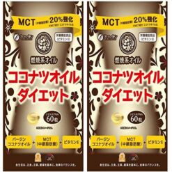 Viên uống giảm cân dầu dừa MCT Coconut Oil Diet Nhật Bản