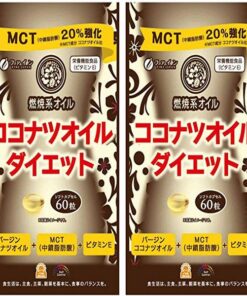 Viên uống giảm cân dầu dừa MCT Coconut Oil Diet Nhật Bản