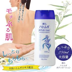 Sữa dưỡng thể ban đêm Hatomugi The Body Lotion Nhật Bản