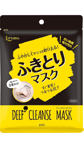 Mặt nạ làm sạch sâu Liftarna Deep Cleanse Mask Nhật Bản Mặt nạ làm sạch sâu Liftarna Deep Cleanse Mask Nhật Bản - Yêu Hàng Ngoại