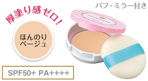 Phấn phủ chống nắng SunKiller Kiss Me SPF50+/PA++++ Phấn phủ chống nắng SunKiller Kiss Me SPF50+/PA++++ - Yêu Hàng Ngoại