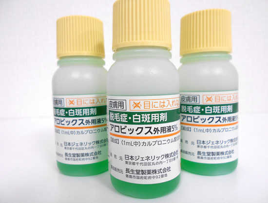 Tinh chất mọc tóc thảo dược Sato AROVICS Solutions 5% Nhật Bản Tinh chất mọc tóc thảo dược Sato AROVICS Solutions 5% Nhật Bản - Yêu Hàng Ngoại