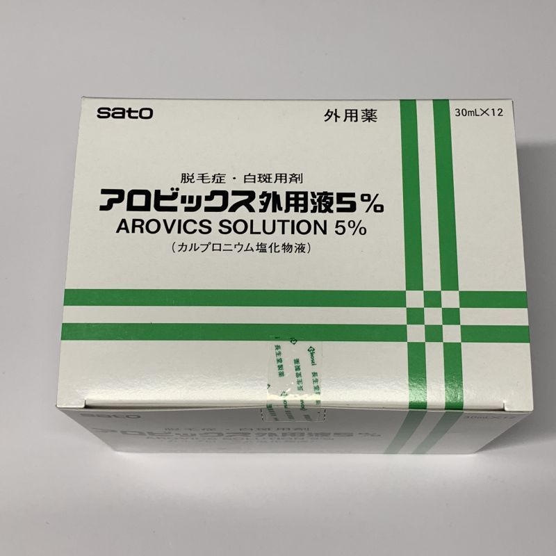Tinh chất mọc tóc thảo dược Sato AROVICS Solutions 5% Nhật Bản Tinh chất mọc tóc thảo dược Sato AROVICS Solutions 5% Nhật Bản - Yêu Hàng Ngoại