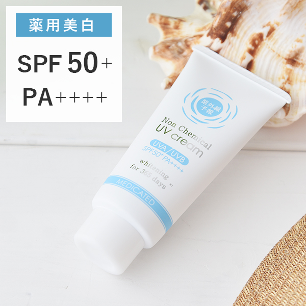 Kem chống nắng SHIGAISEN YOHOU Non Chemical UV Cream SPF 50+ PA++++ Kem chống nắng SHIGAISEN YOHOU Non Chemical UV Cream SPF 50+ PA++++ - Yêu Hàng Ngoại