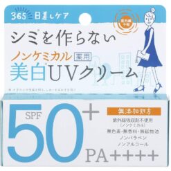 Alternative view of Kem chống nắng SHIGAISEN YOHOU Non Chemical UV Cream SPF 50+ PA++++