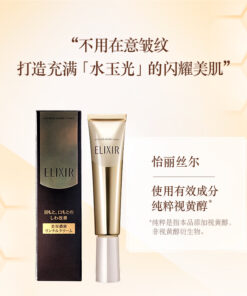Kem dưỡng mắt chống nhăn Shiseido Elixir Enriched Wrinkle Cream Kem dưỡng mắt chống nhăn Shiseido Elixir Enriched Wrinkle Cream - Yêu Hàng Ngoại