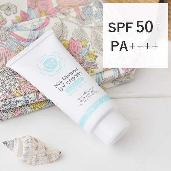 Kem chống nắng SHIGAISEN YOHOU Non Chemical UV Cream SPF 50+ PA++++ Kem chống nắng SHIGAISEN YOHOU Non Chemical UV Cream SPF 50+ PA++++ - Yêu Hàng Ngoại