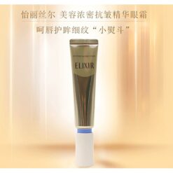 Alternative view of Kem dưỡng mắt chống nhăn Shiseido Elixir Enriched Wrinkle Cream