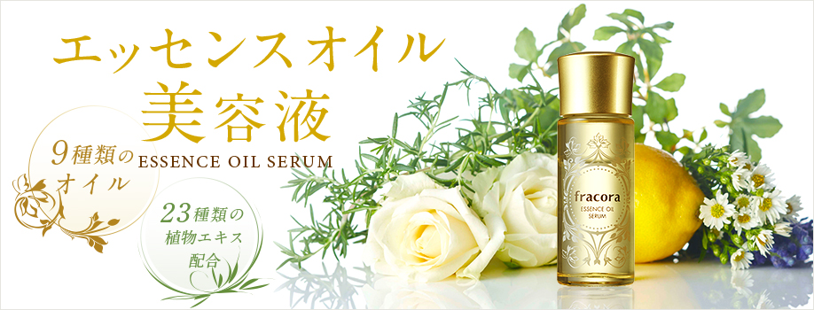 Tinh chất dưỡng da nhau thai Fracora Essence Oil Serum Tinh chất dưỡng da nhau thai Fracora Essence Oil Serum - Yêu Hàng Ngoại