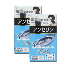 Viên uống hỗ trợ điều trị Gout Anserine Noguchi Nhật Bản