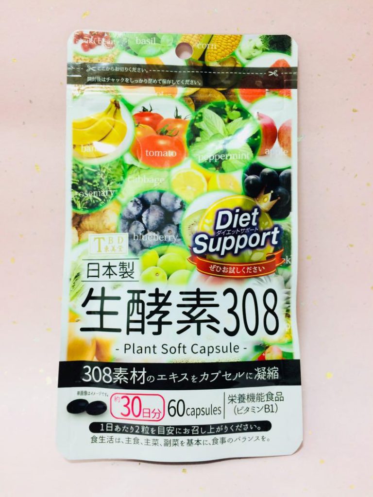 Viên uống giảm cân Diet Support 308 Namakouso Nhật Bản Viên uống giảm cân Diet Support 308 Namakouso Nhật Bản - Yêu Hàng Ngoại