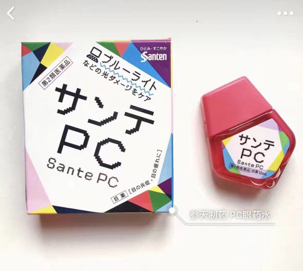 Thuốc Nhỏ Mắt Sante Pc Nhật Bản Thuốc Nhỏ Mắt Sante Pc Nhật Bản - Yêu Hàng Ngoại