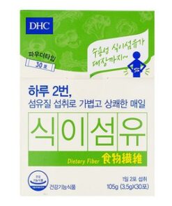 Bột giảm cân DHC Dietary Fiber Diet Powder