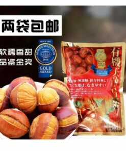 Hạt dẻ hấp Nhật Bản cao cấp gói 260g