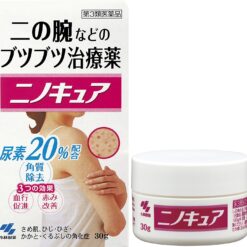 Kem trị viêm nang lông Kobayashi Nhật Bản