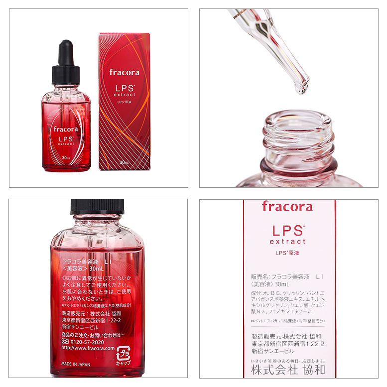 Serum Fracora LPS Extract nhau thai Nhật Bản Serum Fracora LPS Extract nhau thai Nhật Bản - Yêu Hàng Ngoại