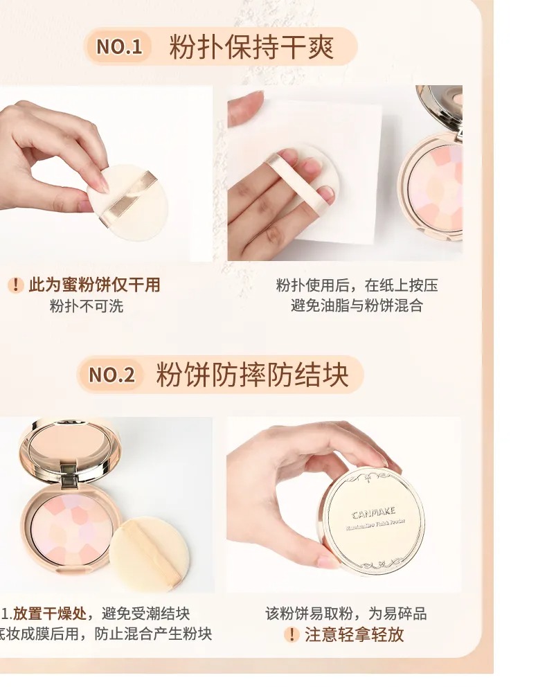 Phấn phủ Canmake Marshmallow Finish Powder Abloom SPF19 PA++ Nhật Bản Phấn phủ Canmake Marshmallow Finish Powder Abloom SPF19 PA++ Nhật Bản - Yêu Hàng Ngoại