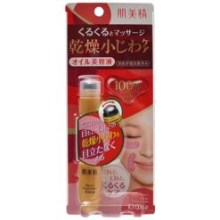 Thanh lăn mắt Kracie Hadabisei Wrinkle Roll-On Facial Oil