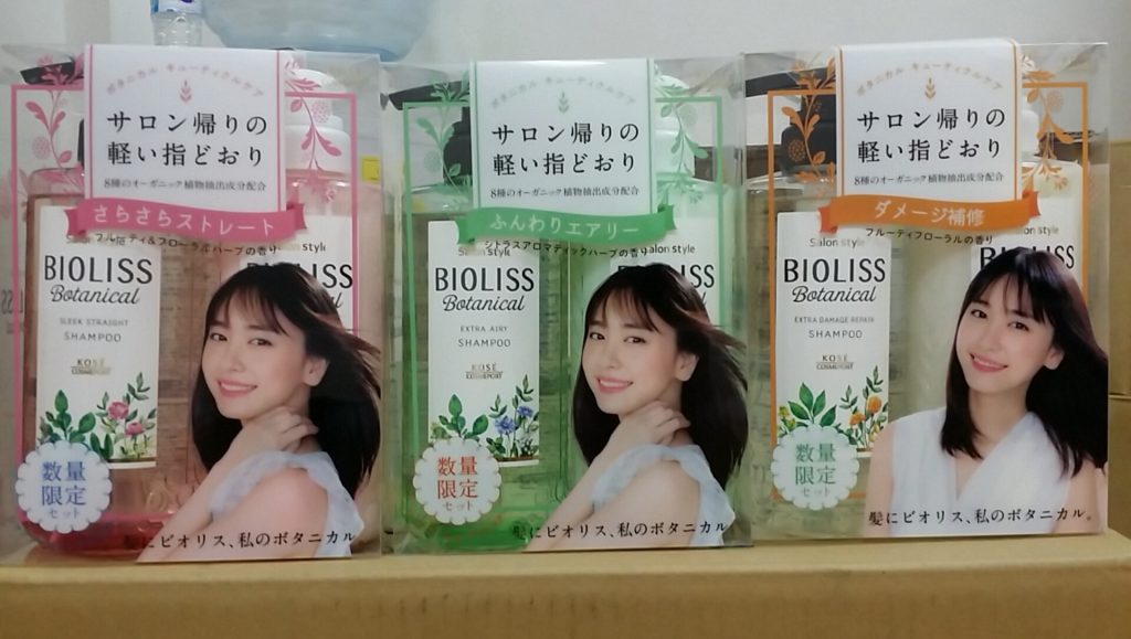 Dầu gội xả KOSE BIOLISS Botanical Nhật Bản Dầu gội xả KOSE BIOLISS Botanical Nhật Bản - Yêu Hàng Ngoại