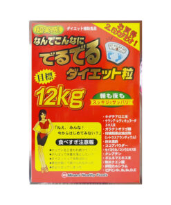 Viên uống giảm cân 12kg Minami Healthy Foods Nhật Bản