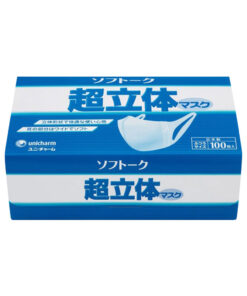 Khẩu trang kháng khuẩn Unicharm 3D Mask Nhật Bản
