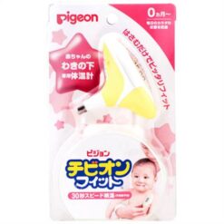 Nhiệt kế điện tử Pigeon Nhật Bản kẹp nách