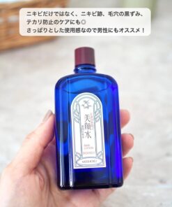 Nước Hoa Hồng Hỗ Trợ Giảm Mụn Meishoku Bigansui Medicated Skin Lotion – Chai 90ml (Nhật Bản) Nước Hoa Hồng Hỗ Trợ Giảm Mụn Meishoku Bigansui Medicated Skin Lotion – Chai 90ml (Nhật Bản) - Yêu Hàng Ngoại
