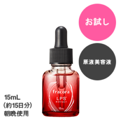 Serum Fracora LPS Extract nhau thai Nhật Bản