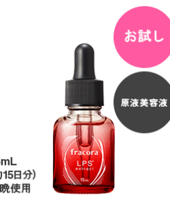 Serum Fracora LPS Extract nhau thai Nhật Bản